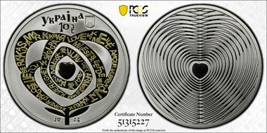 2024 10 Hry Love Selective Gilt PR70DCAM