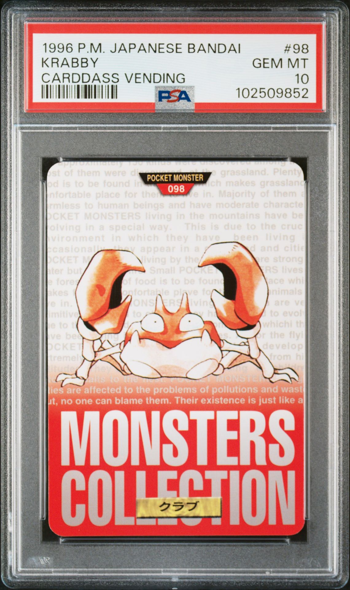 Krabby card, red version, PSA 10