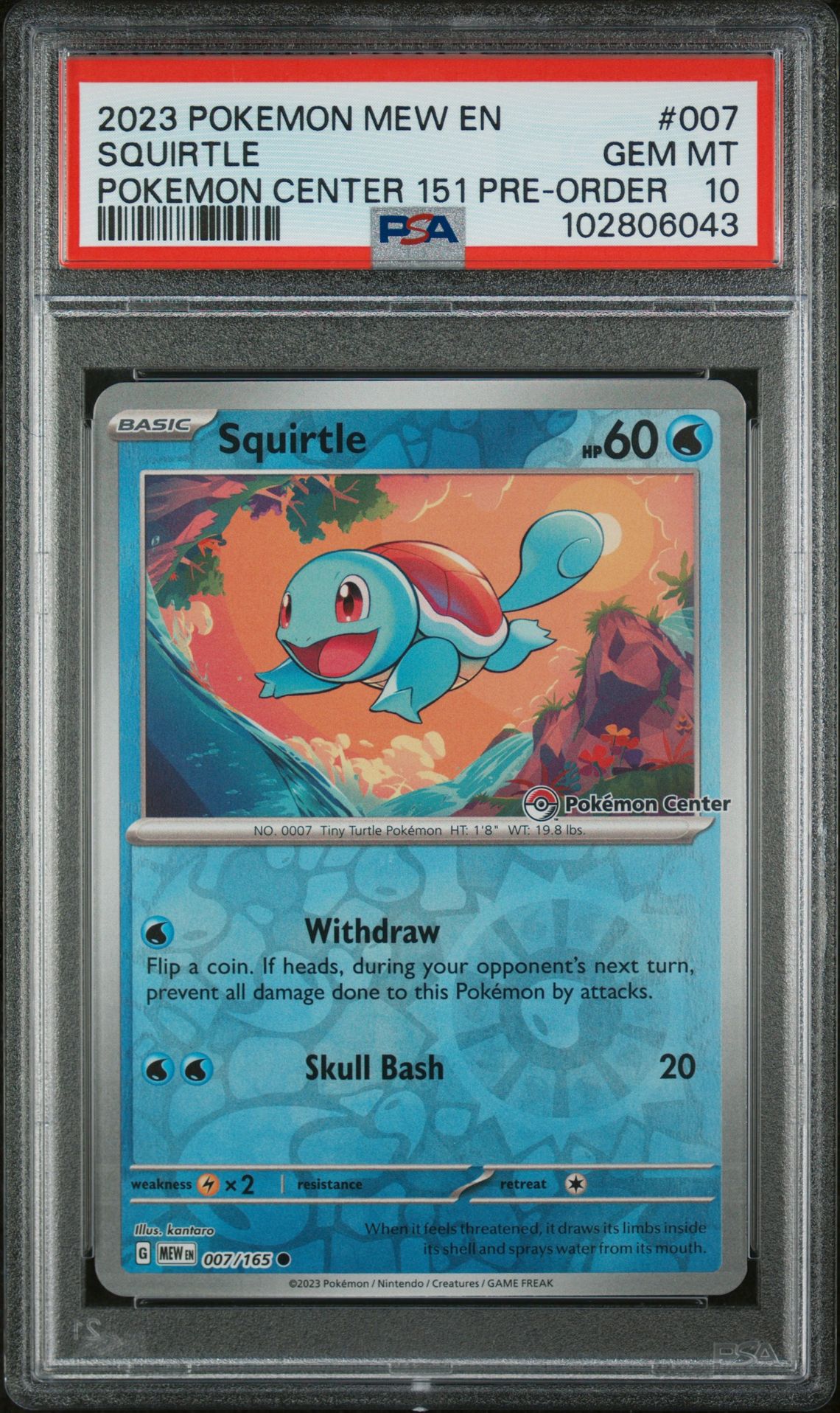 2023 Pokemon POKEMON MEW EN-151 POKEMON CENTER 151 PRE-ORDER #007 Squirtle front