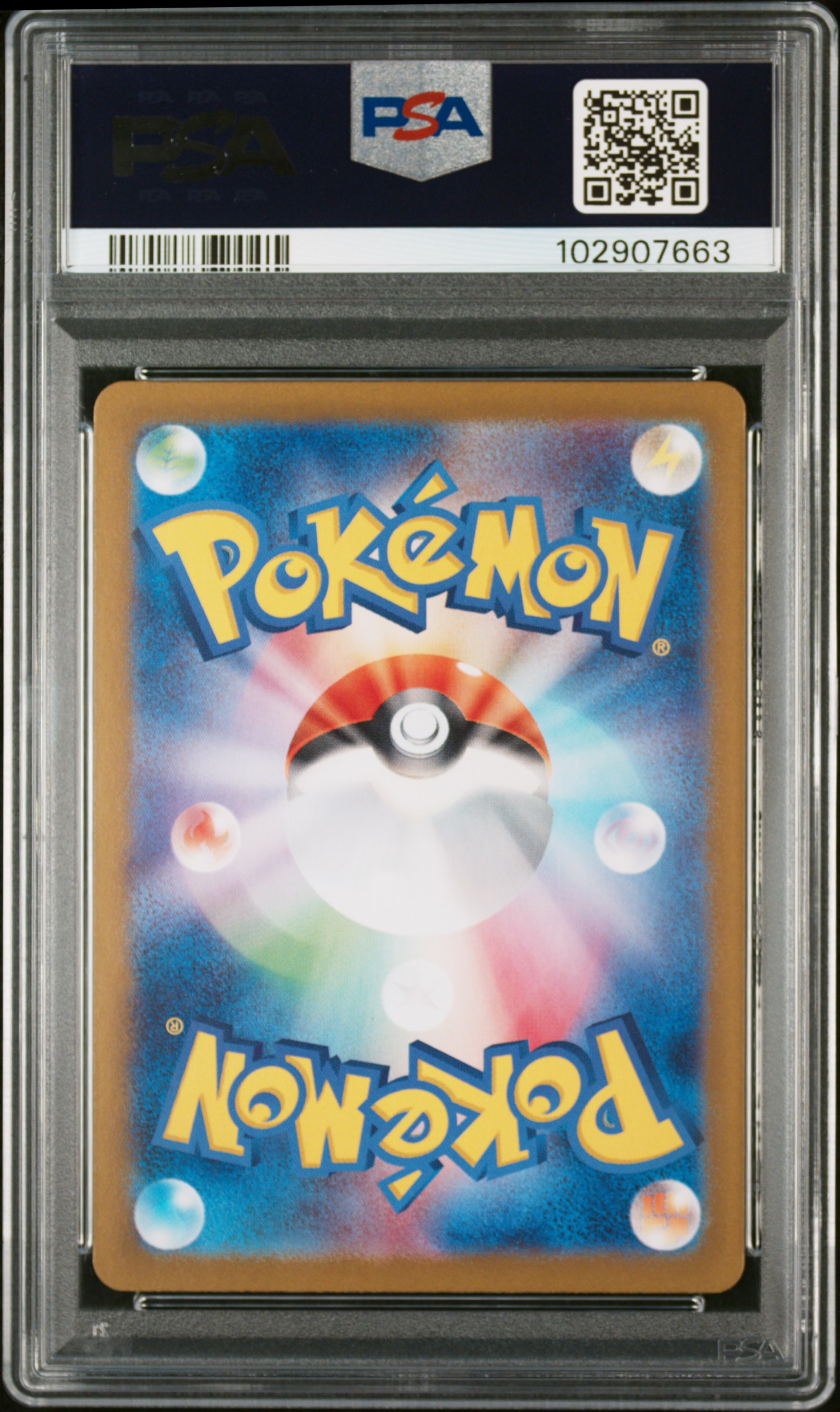 #224 Eevee EX SAR — back