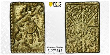 (1695-1710) Bu JNDA 09-32 Genroku XF45