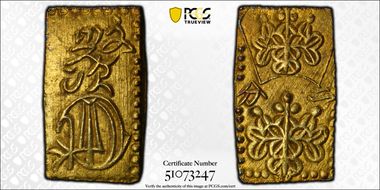 (1828-32) 2 Bu JNDA 09-26 Bunsei 文 政 MS62