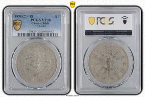 (1898)二十四 $1 LM-449 VF30