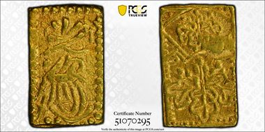 (1601-95) Bu JNDA 09-31 Keicho 片本 N1