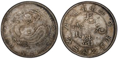 (1901)辛丑 $1 LM-244 Bold HAH N1