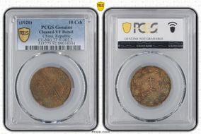 (1920) 10 Csh CL-MG.27 Y-302.2 Li Script N1BN