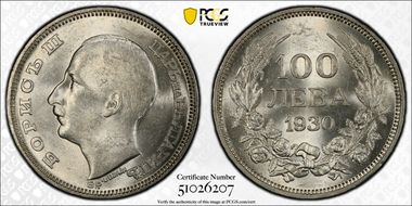 1930-BP 100 Lev KM-43 Ag MS62