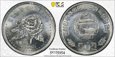 JU91-2002 50 Chn MS65