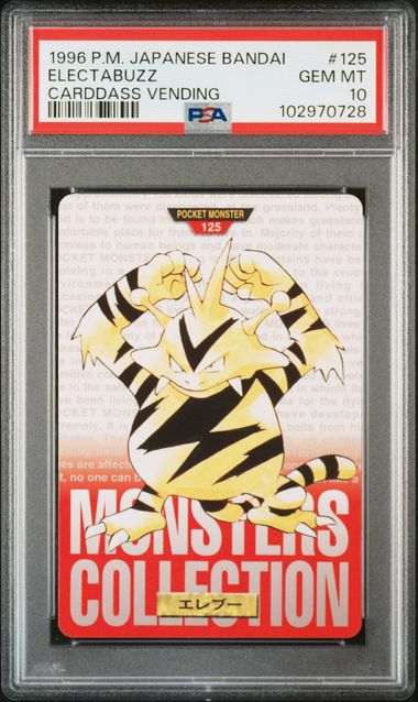 Electabuzz card PSA 10, cert 102970728