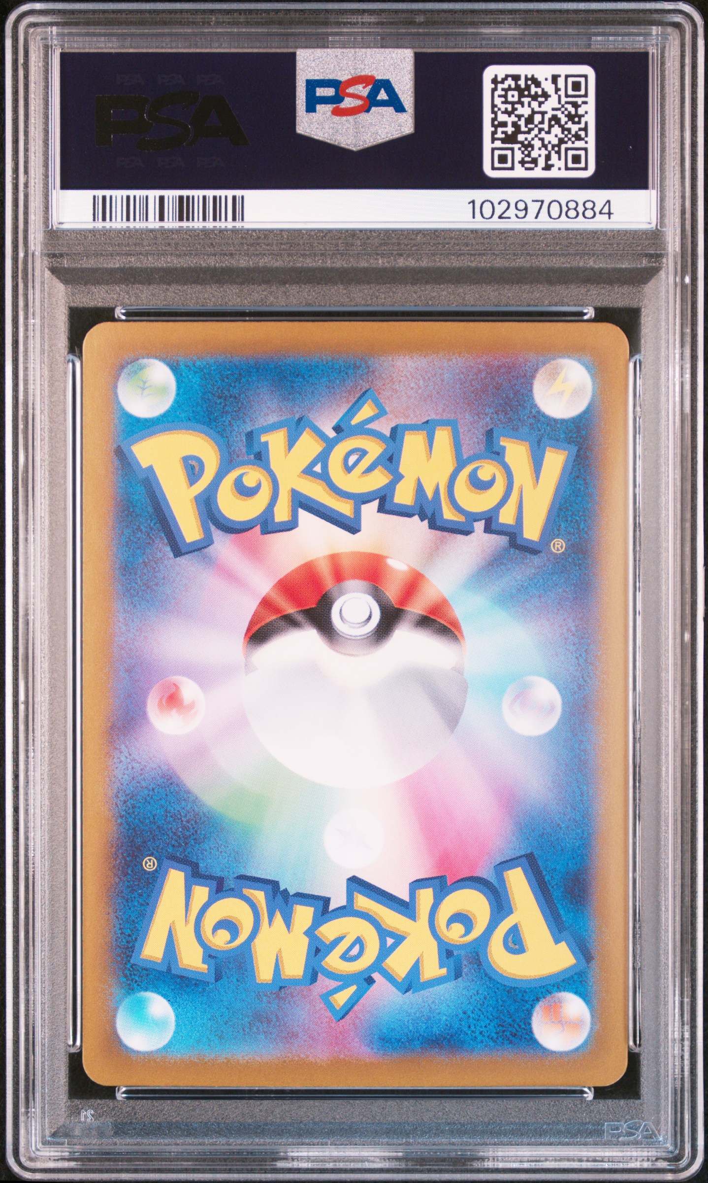 2024 Pokemon Japanese Sv8A-Terastal Fest Ex Leafeon Ex #200 (Special Art Rare) Gem Mt 10 back