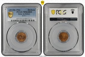 AH1386-1966 Dirhem KM-1 MS64RD