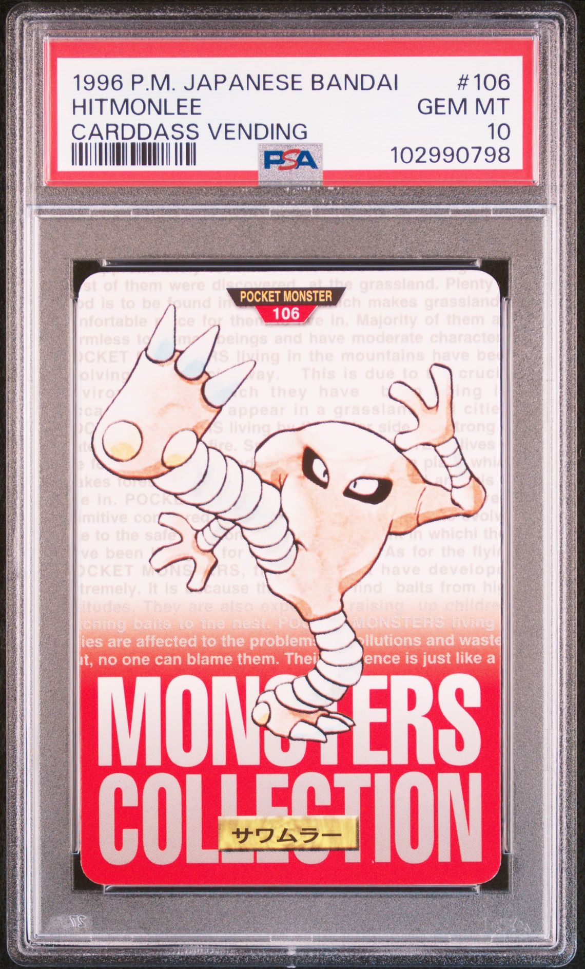 Hitmonlee card, red version, PSA 10