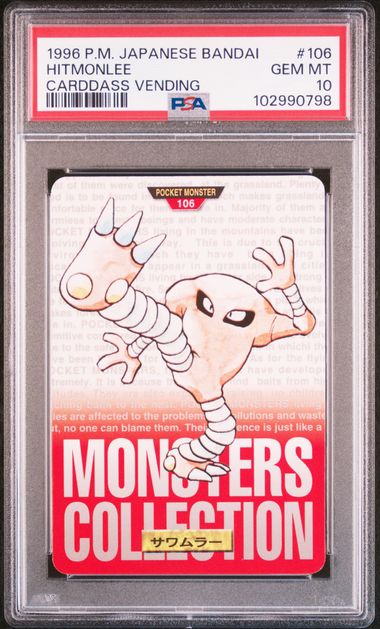Hitmonlee card PSA 10, cert 102990798