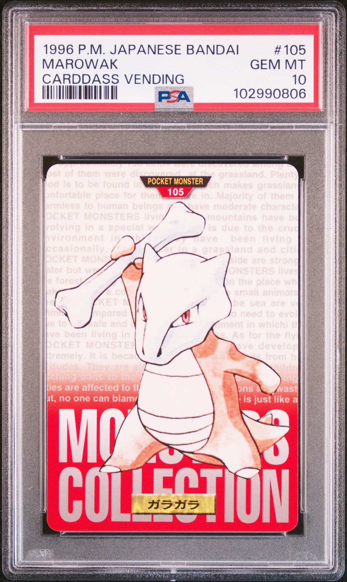 Marowak card, red version, PSA 10