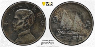 (1934)二十三 $1 LM-110 K-624 XF40