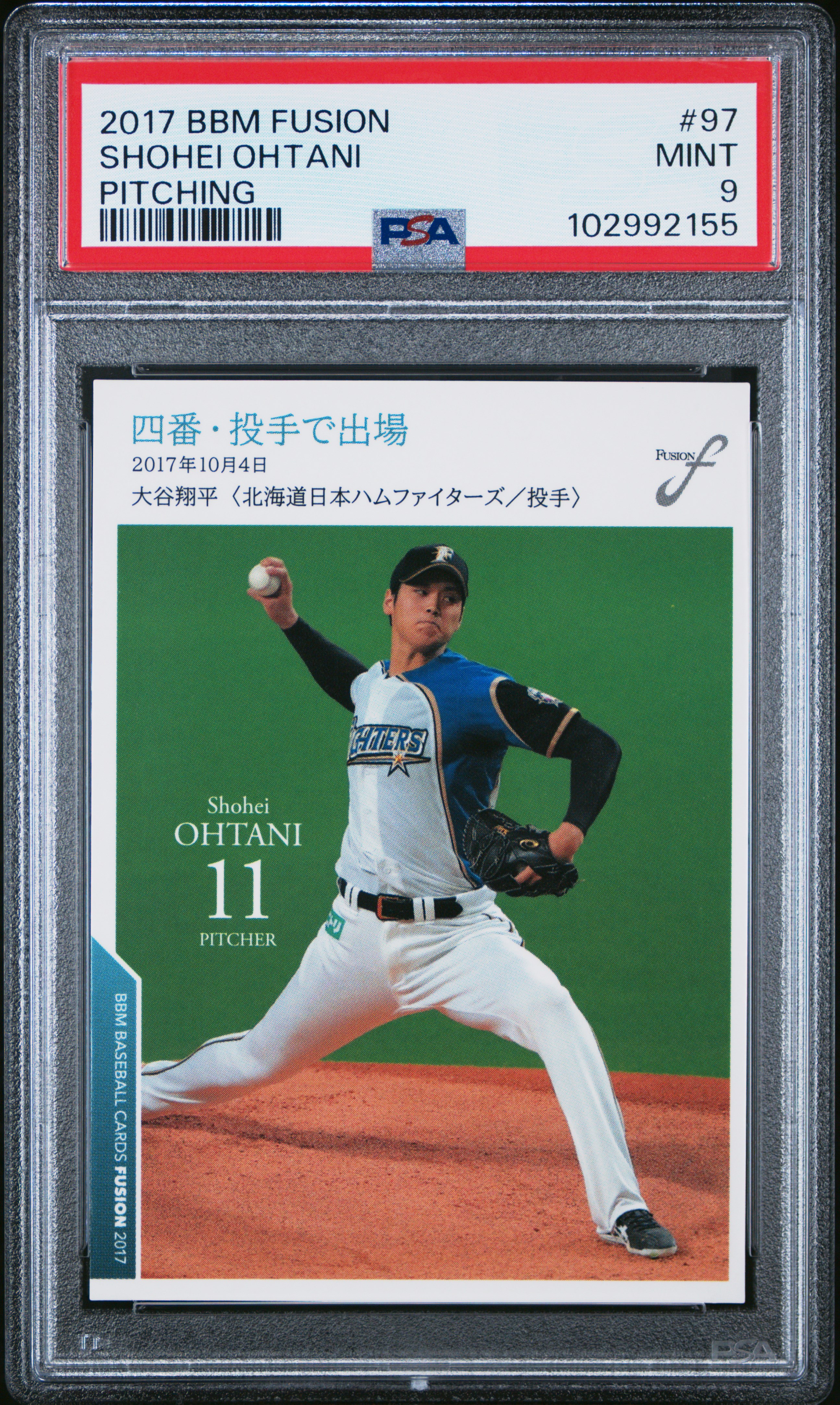 2017 Bbm Fusion Shohei Ohtani #97 (Pitching) Mint 9 front