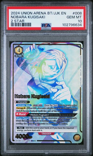 2024 Union Arena Ue03Bt/Jjk Jujutsu Kaisen Nobara Kugisaki #008 (2 Star) Gem Mt 10 front