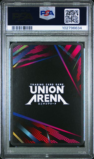 2024 Union Arena Ue03Bt/Jjk Jujutsu Kaisen Nobara Kugisaki #008 (2 Star) Gem Mt 10 back