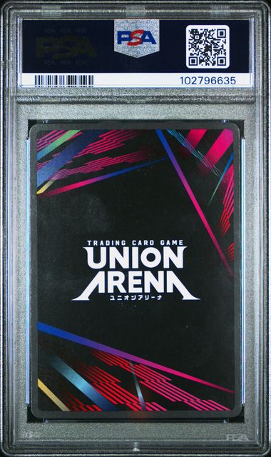 2024 Union Arena Ue03Bt/Jjk Jujutsu Kaisen Sukuna's Finger #063 (1 Star) Gem Mt 10 back