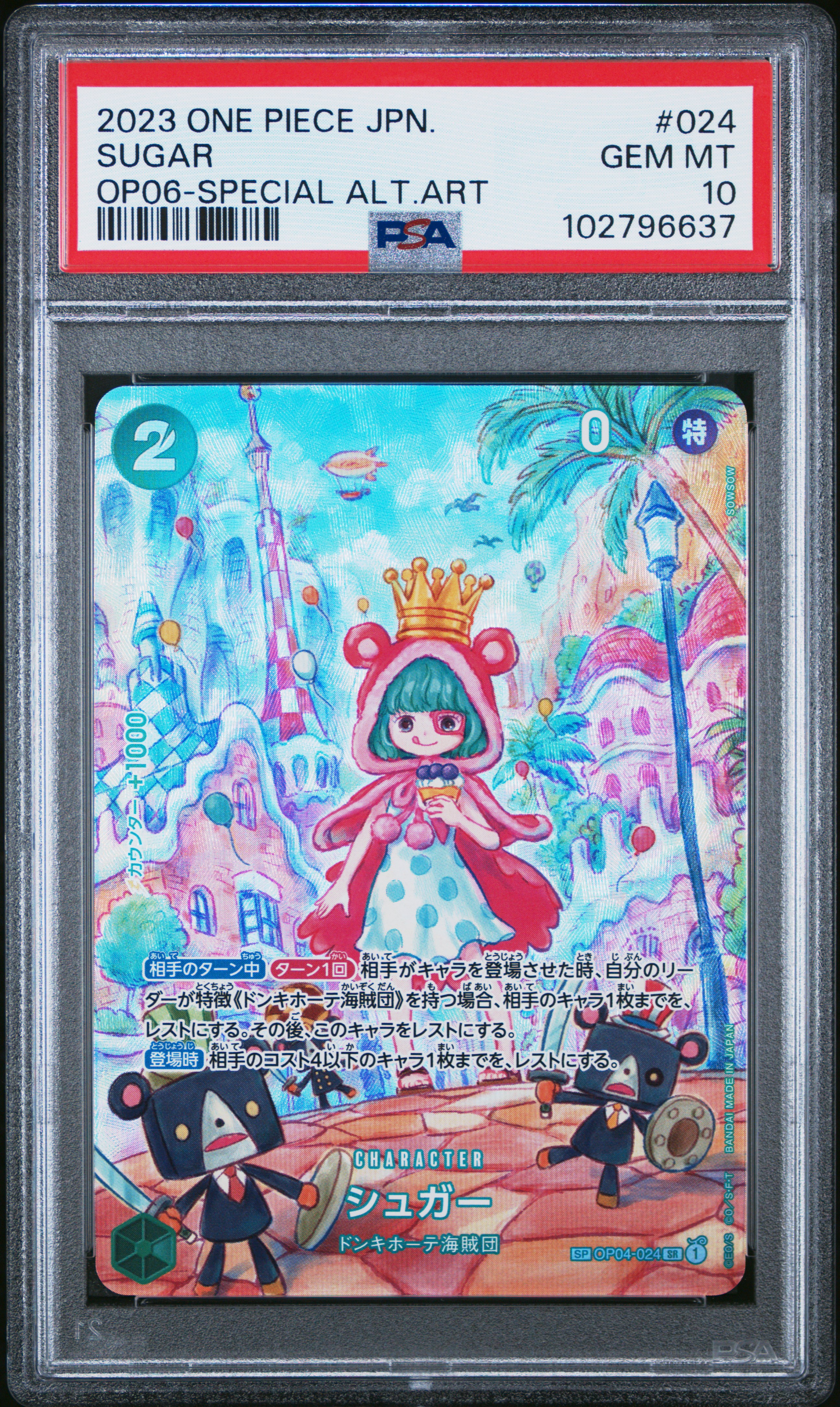 2023 One Piece Japanese Op06-Wings Of The Captain Sugar #024 (Special Alternate Art) Gem Mt 10 front