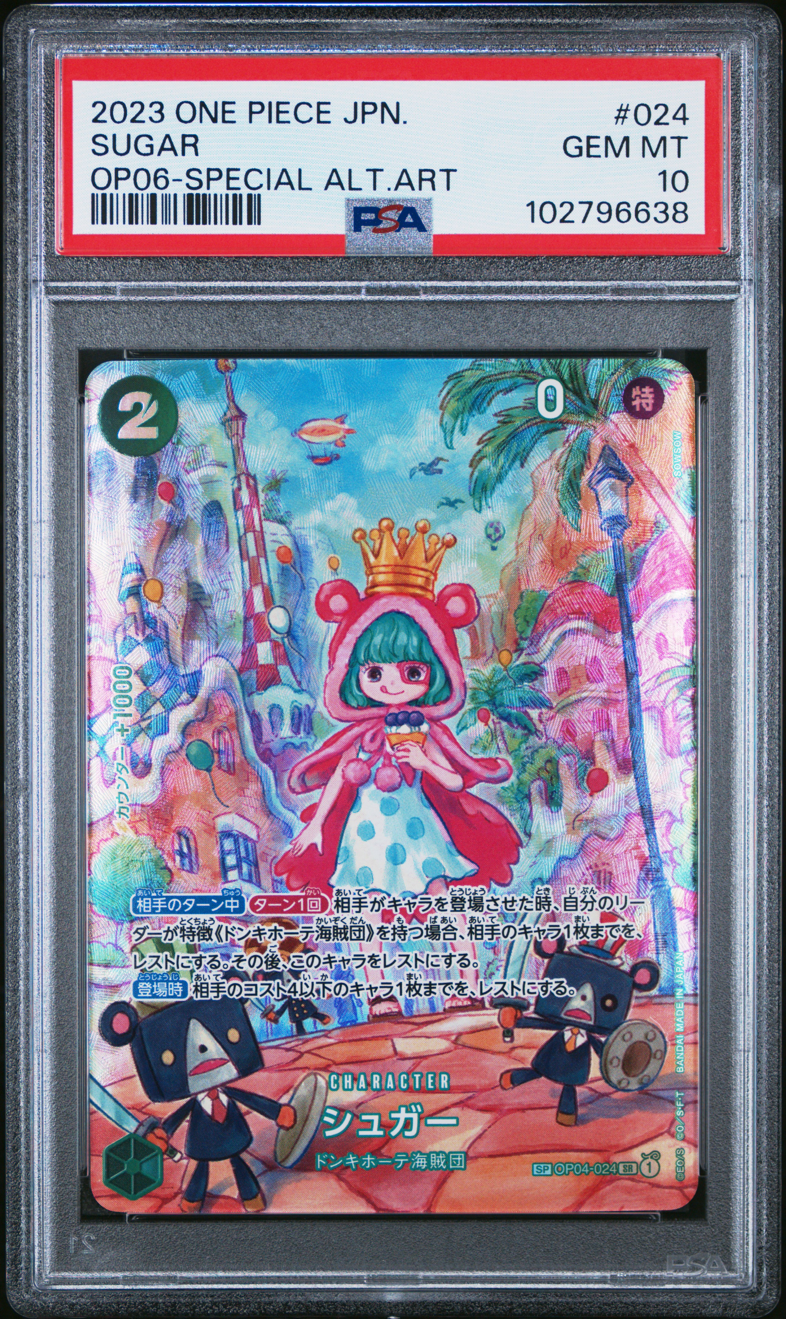 2023 One Piece Japanese Op06-Wings Of The Captain Sugar #024 (Special Alternate Art) Gem Mt 10 front