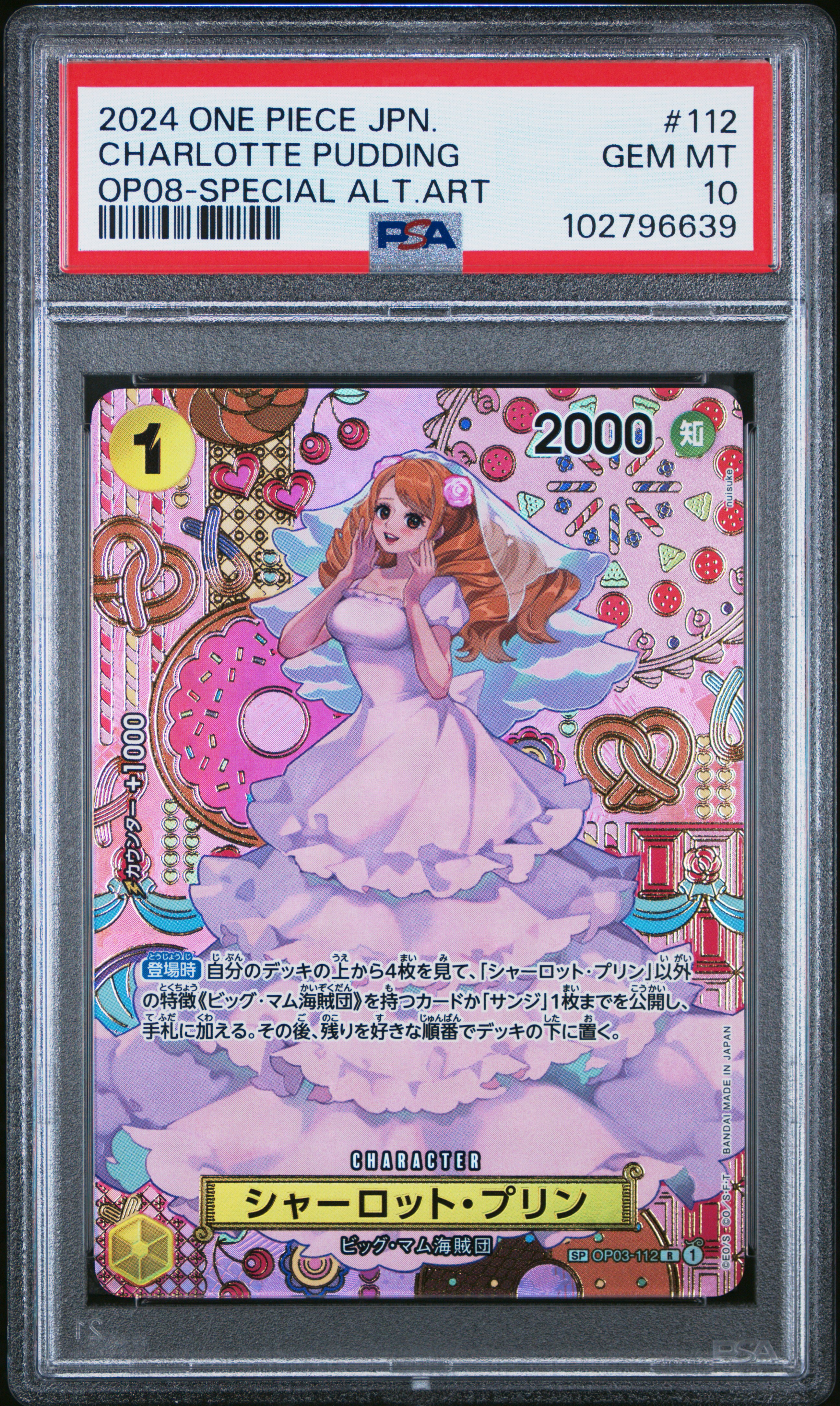 2024 One Piece Japanese Op08-Two Legends Charlotte Pudding #112 (Special Alternate Art) Gem Mt 10 front