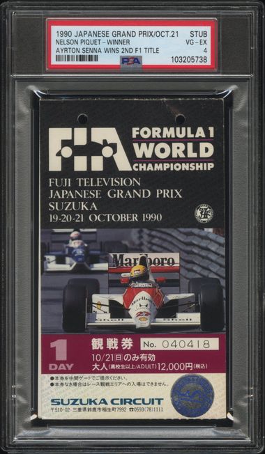 Stub example