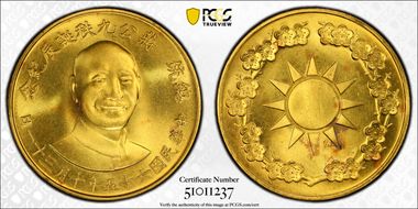 (1976) Medal X#630 LM-1134 Au MS66