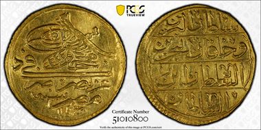 AH1143 (1731) Zer.Mah KM-86 را MS62