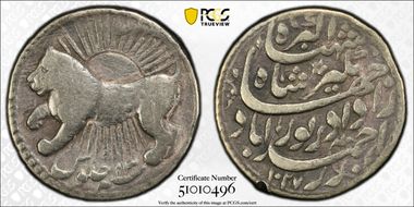 AH1027//13 (1618) ZRupee KM-150.11 Leo N1