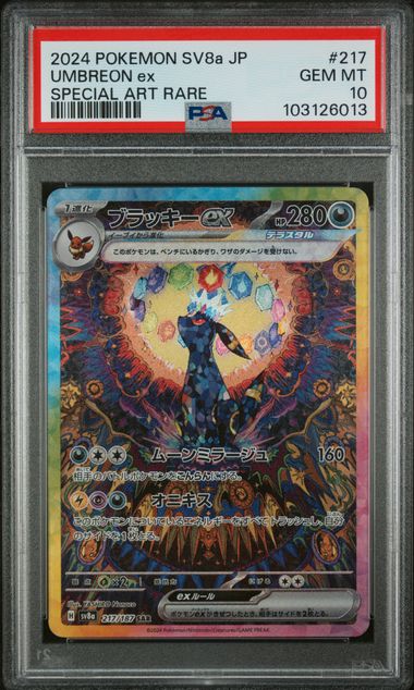 Umbreon Special Terastal Fest Ex