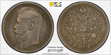 1895 АГ Rouble Bit-38 VF30