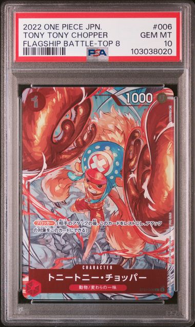 #006 Tony Tony Chopper Flagship Battle-top 8 — PSA cert 103038020