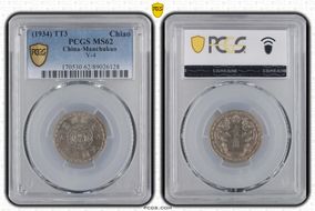 (1934) TT3 Chiao Y-4 MS62