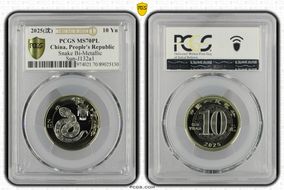 2025(沈) 10 Yn Snake Bi-Metallic Sun-J132a1 - First Day of Issue MS70PL