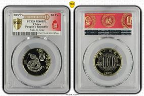 2025(宁) 10 Yn Snake Bi-Metallic Sun-J132a2 - Fu 2019 Good Fortune, FDoI MS69PL