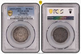 AH15 (1925) 50 Mon KM-7 LM-620 AU58