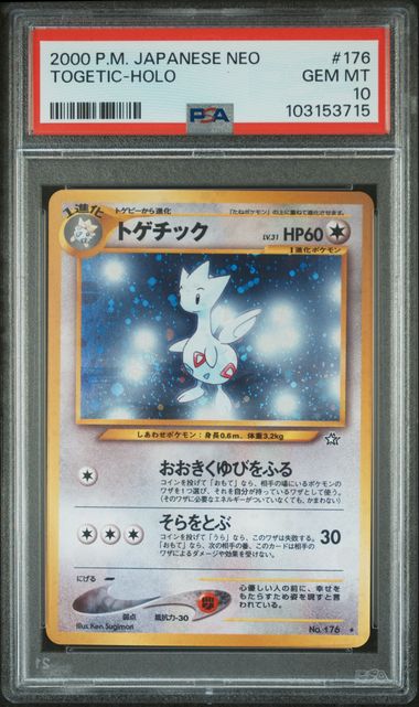2000 M. Japanese Neo Holo #176 Togetic-Holo front