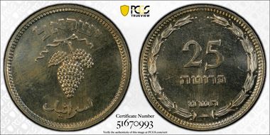 JE5709 (1949) 25 Pr KM-12 w/Pearl MS65