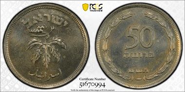 JE5709 (1949) 50 Pr W/O Pearl MS64