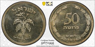 JE5709 (1949) 50 Pr W/Pearl MS64