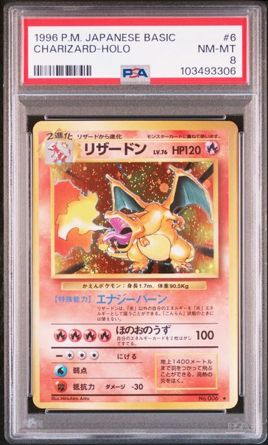 1996 Pokemon POKEMON JAPANESE BASIC Holo #6 Charizard-Holo front