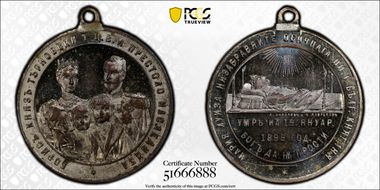 1899 Medal Denkov-604 Silvered Brass 30mm Princess Louisa Death MS64