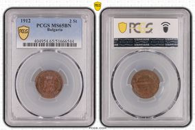 1912 2 St KM-23.2 MS65BN