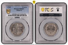 1943 5 Leva KM-39b MS65