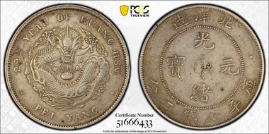 (1903)29 $1 LM-462A No Period XF40