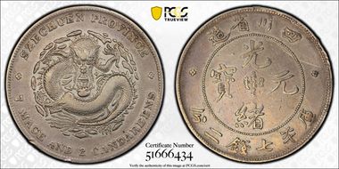 (1901-08) $1 LM-345B NF 庫 CN "∀" N1