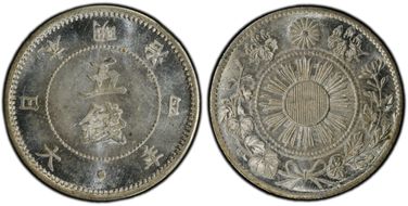 (1871) M4 5 Sen JNDA 01-34 66 Rays - 79 Beads MS65