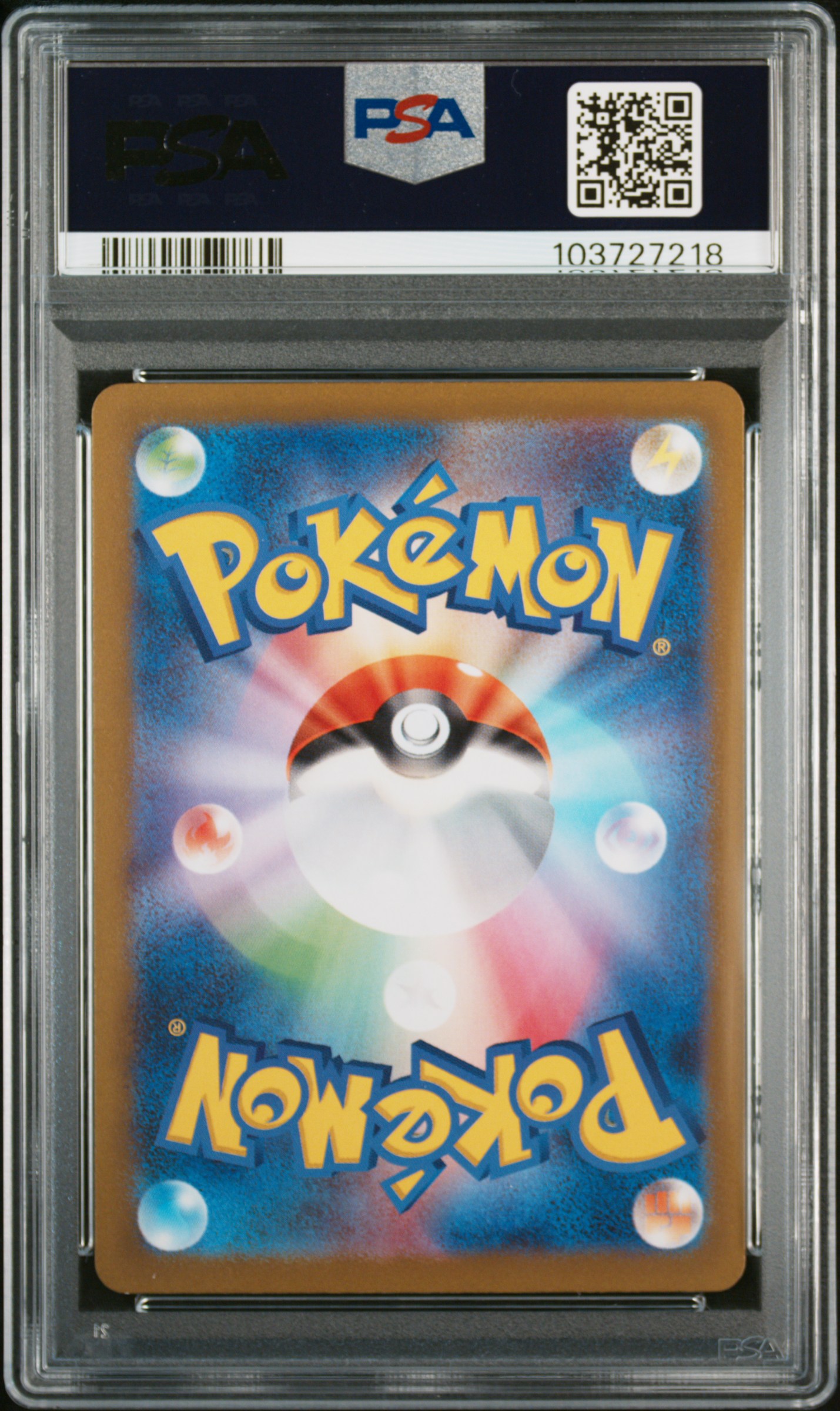 #226 Full Art Lucario Vstar (Vstar Universe) — back