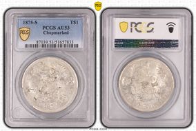 1875-S T$1 Chopmarked AU53